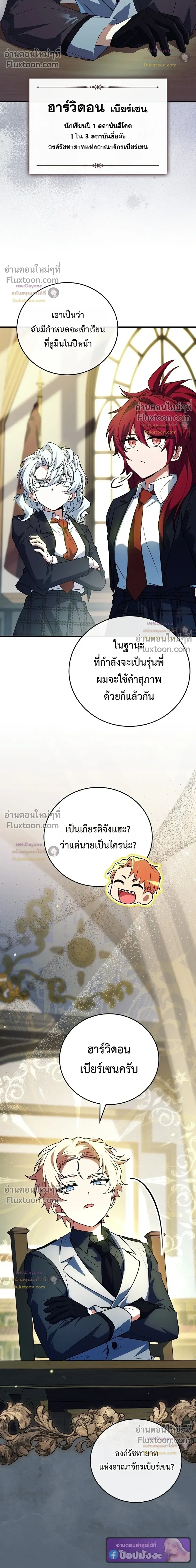หน้าที่ 27