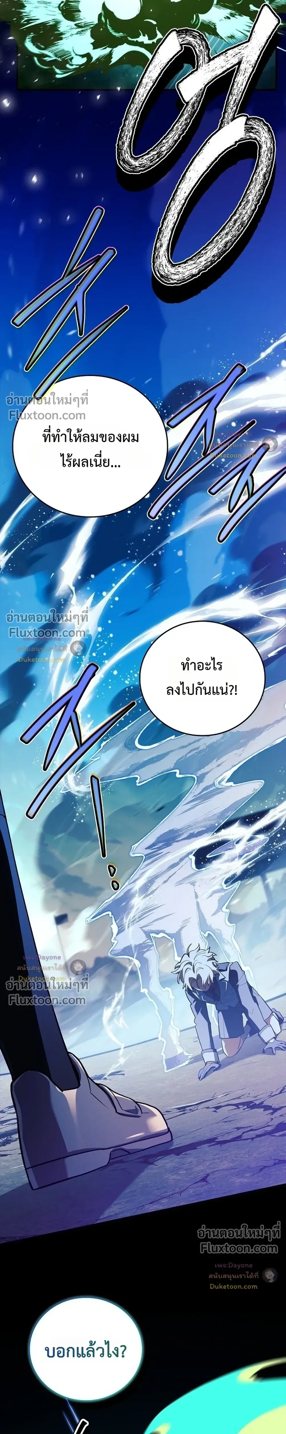 หน้าที่ 45