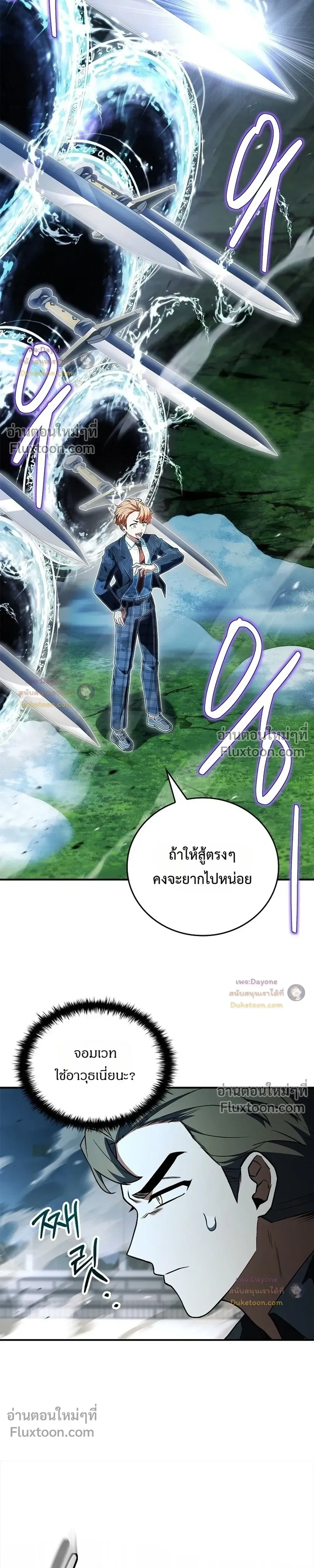 หน้าที่ 15