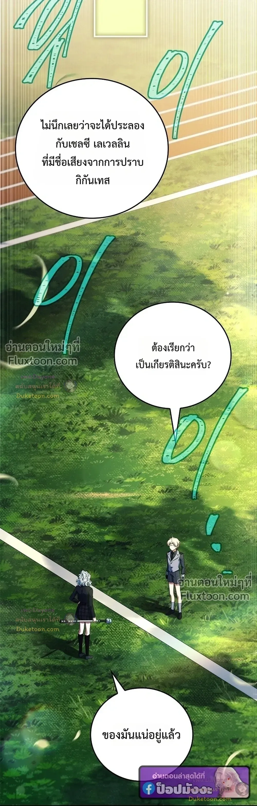 หน้าที่ 32