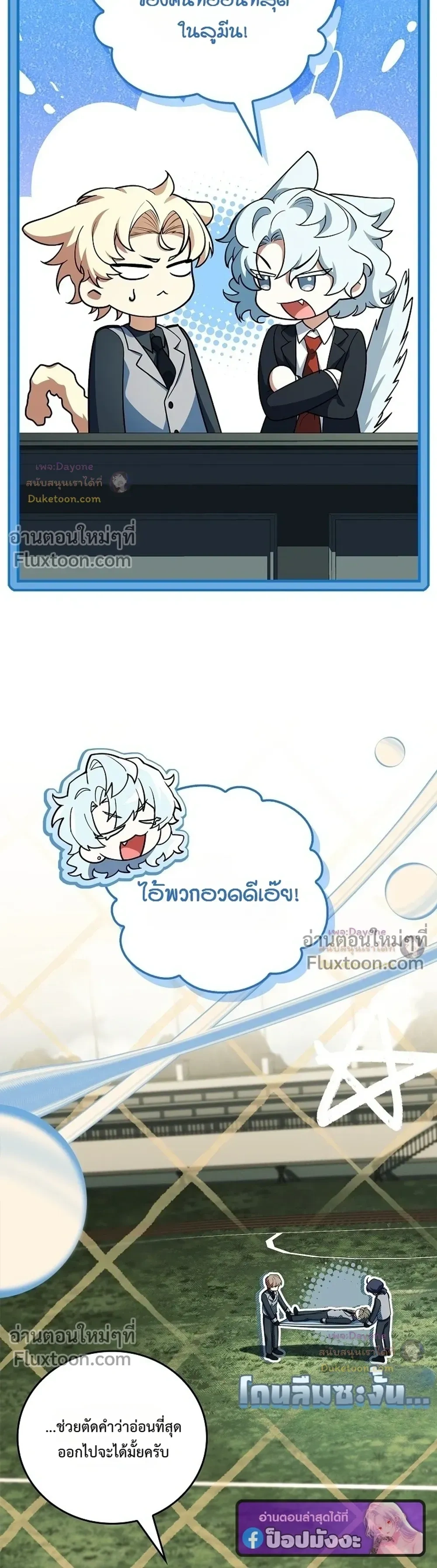 หน้าที่ 29