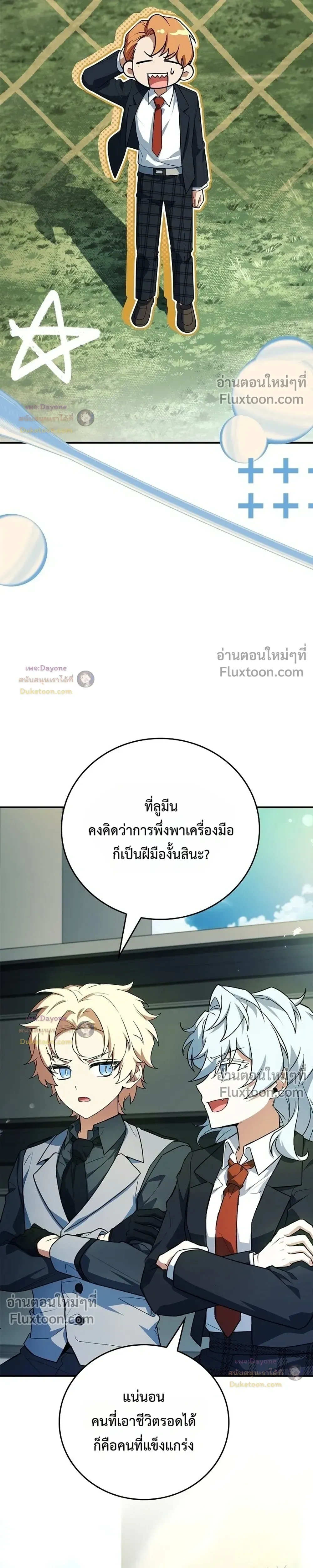 หน้าที่ 30