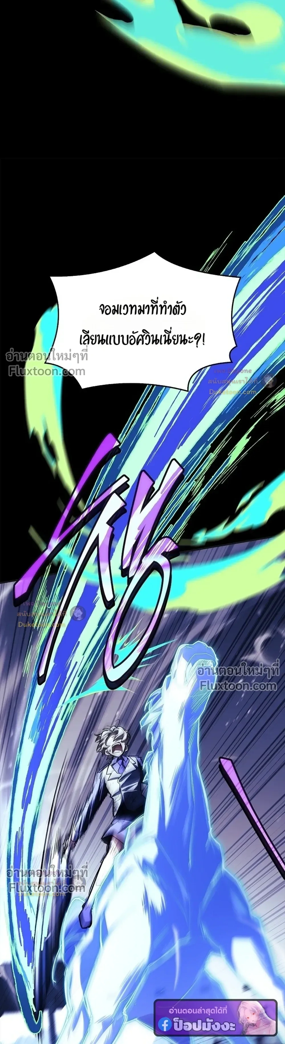 หน้าที่ 42