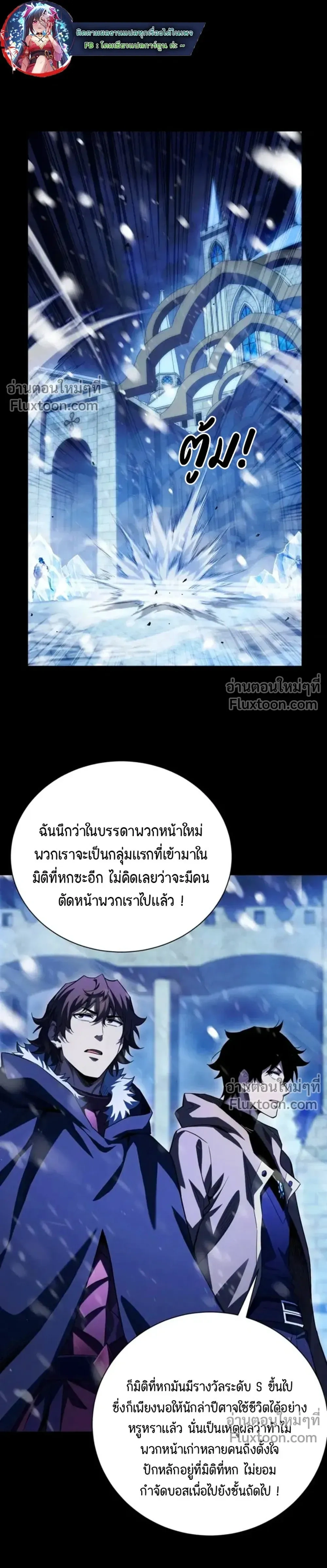 หน้าที่ 9