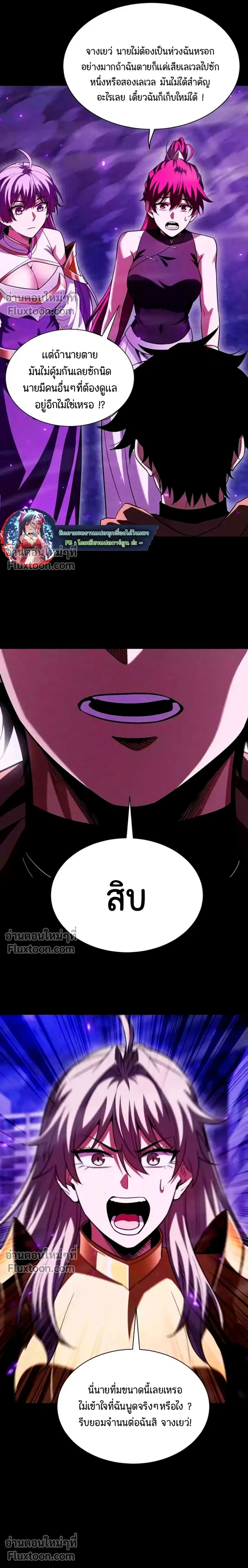 หน้าที่ 2
