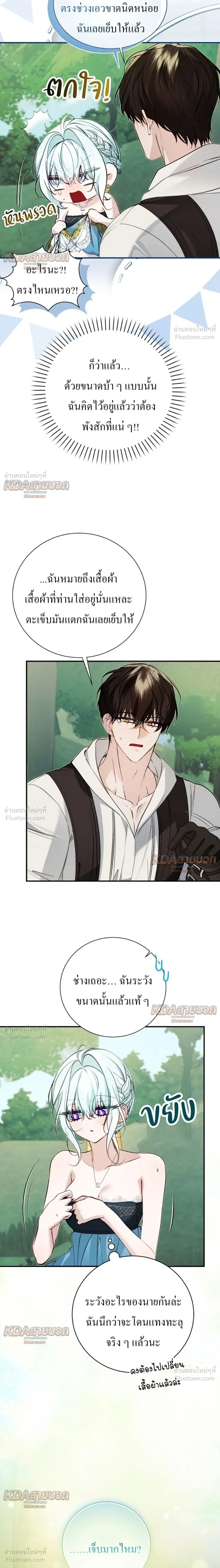 หน้าที่ 3