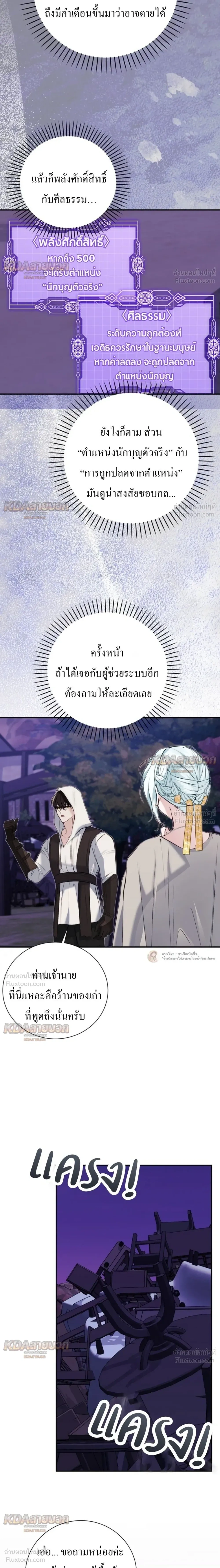หน้าที่ 23