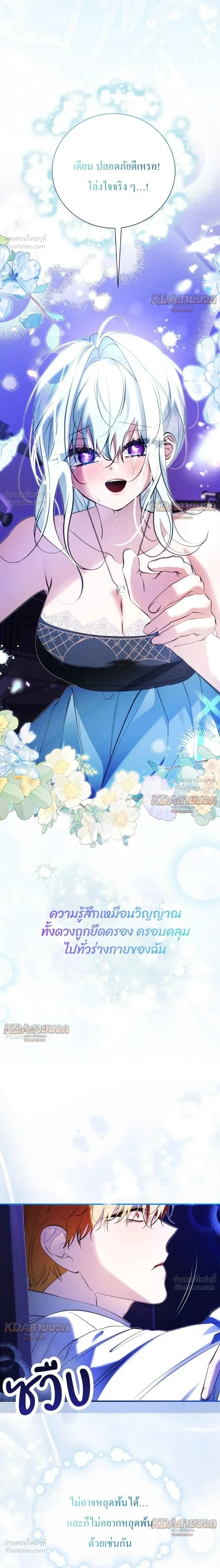 หน้าที่ 15
