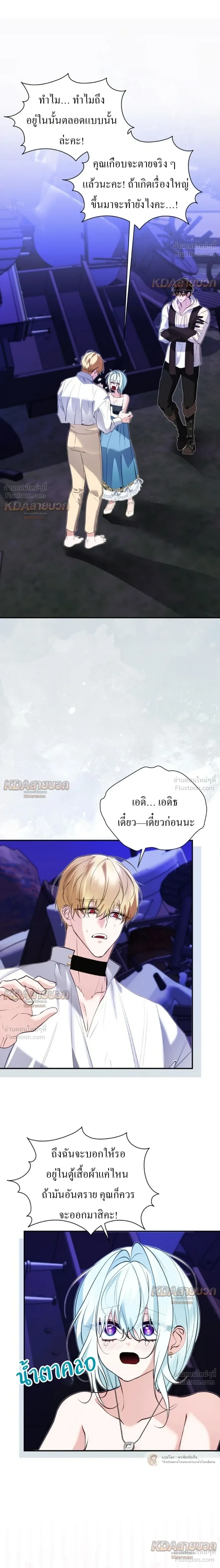 หน้าที่ 17