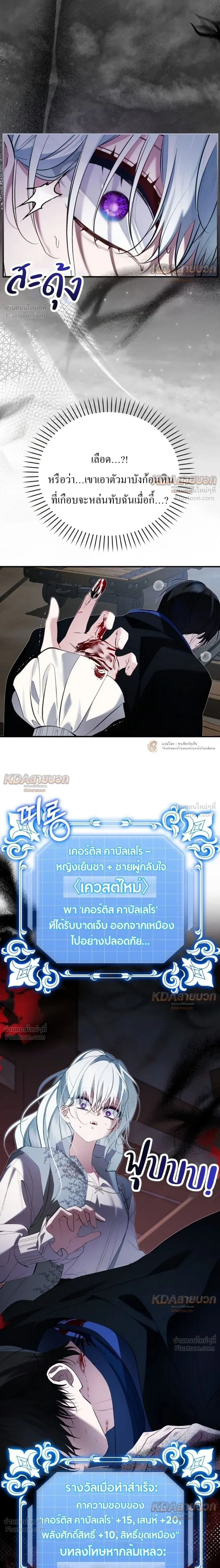 หน้าที่ 26