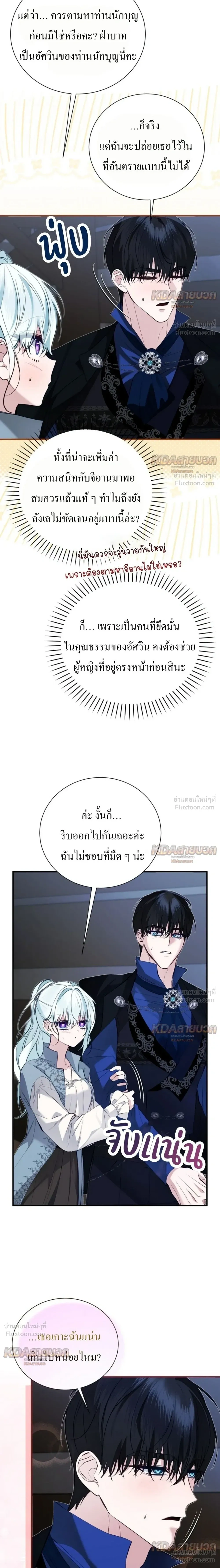 หน้าที่ 23