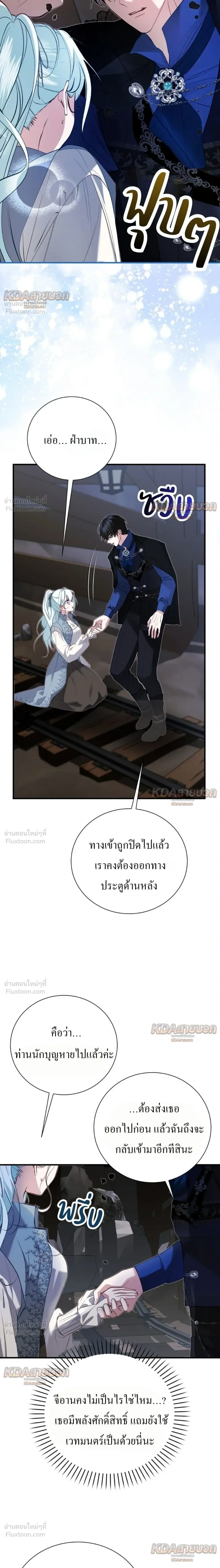 หน้าที่ 22