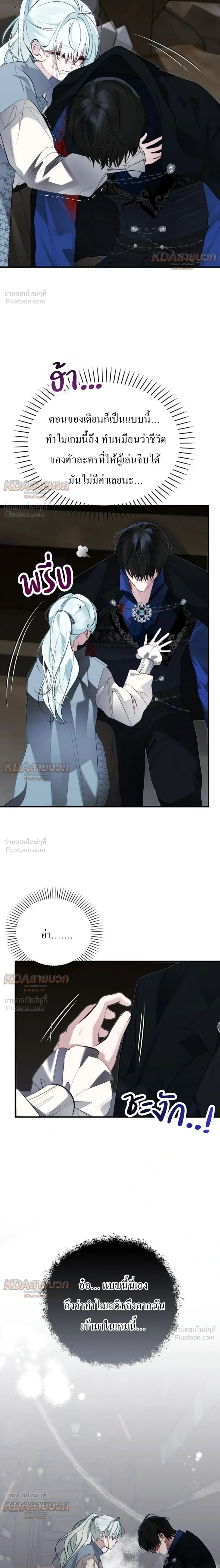 หน้าที่ 3