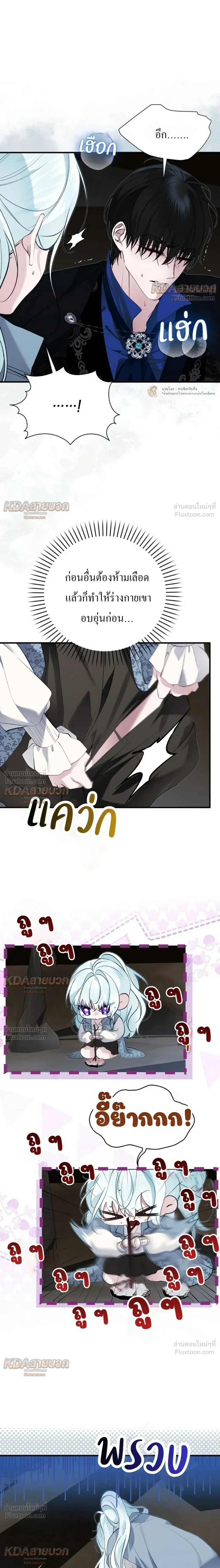 หน้าที่ 5