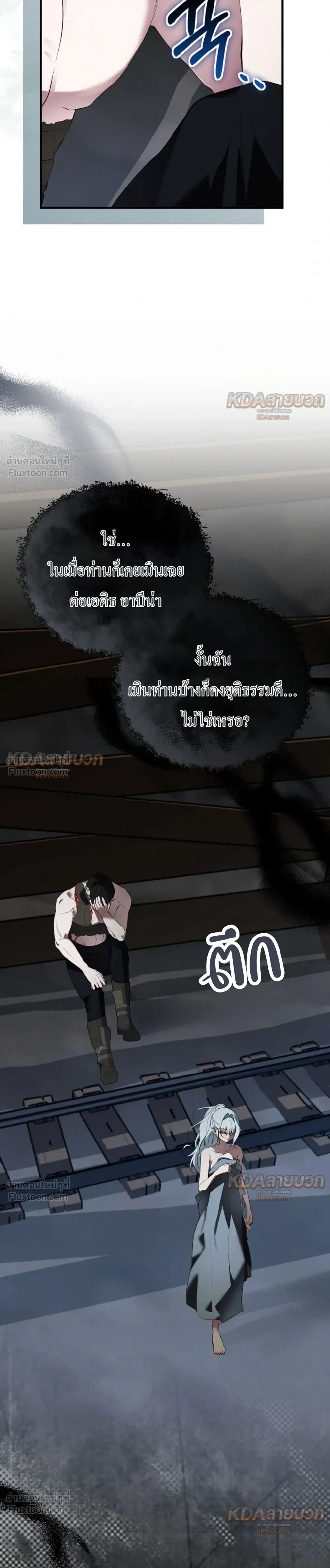 หน้าที่ 22