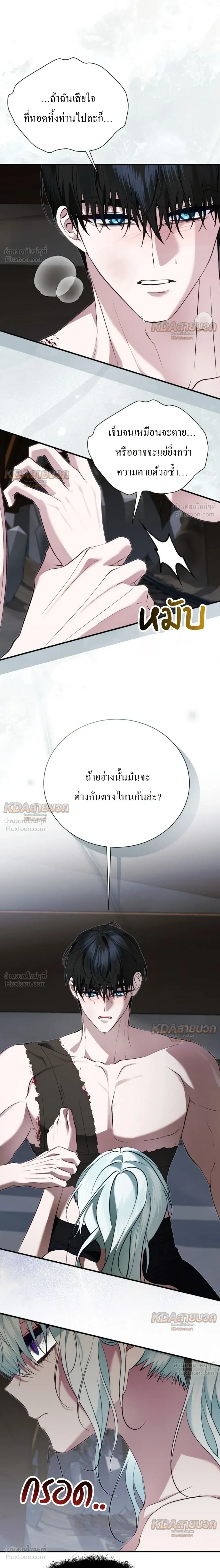 หน้าที่ 18