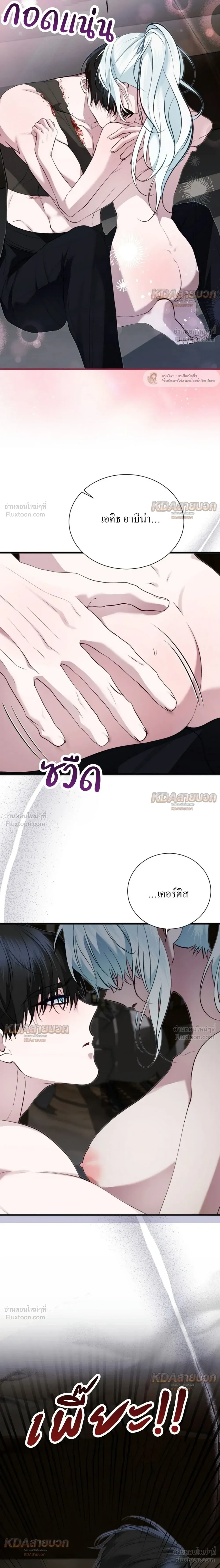 หน้าที่ 14