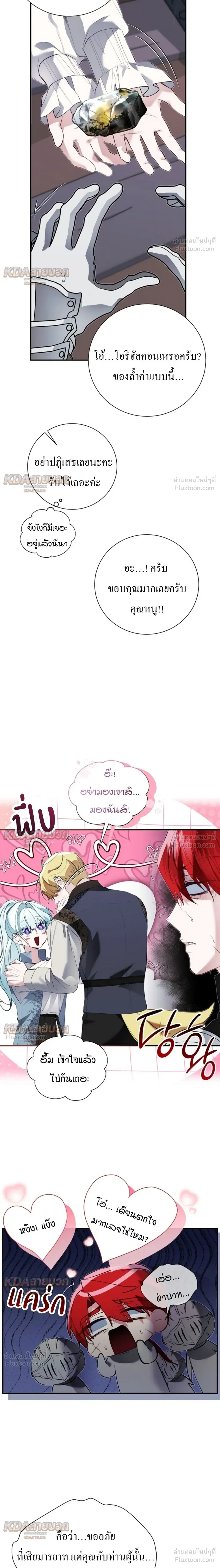 หน้าที่ 24