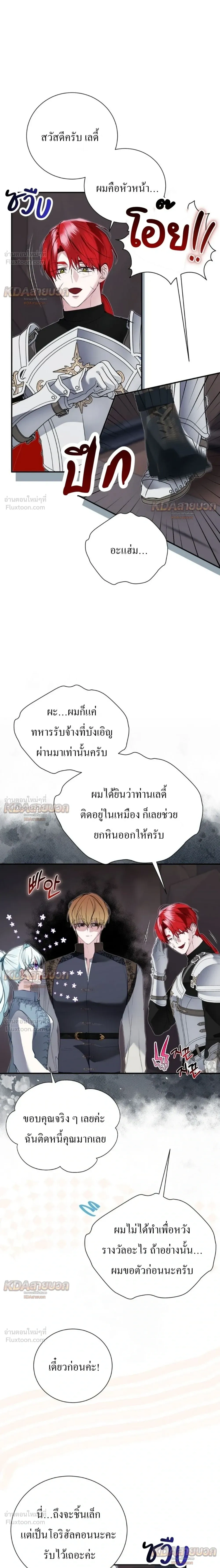 หน้าที่ 23
