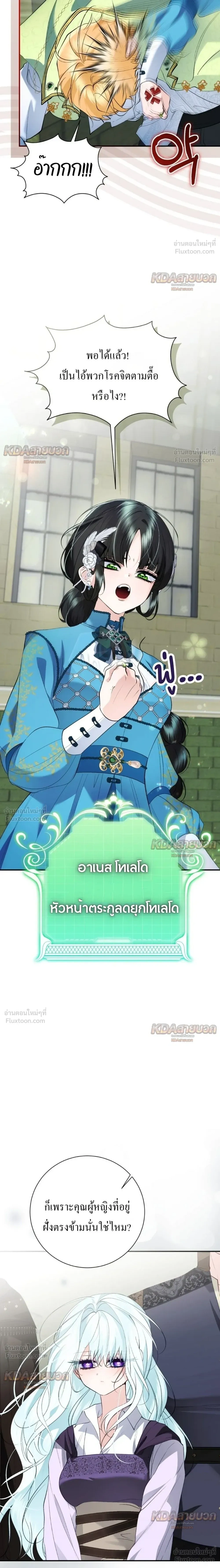 หน้าที่ 18