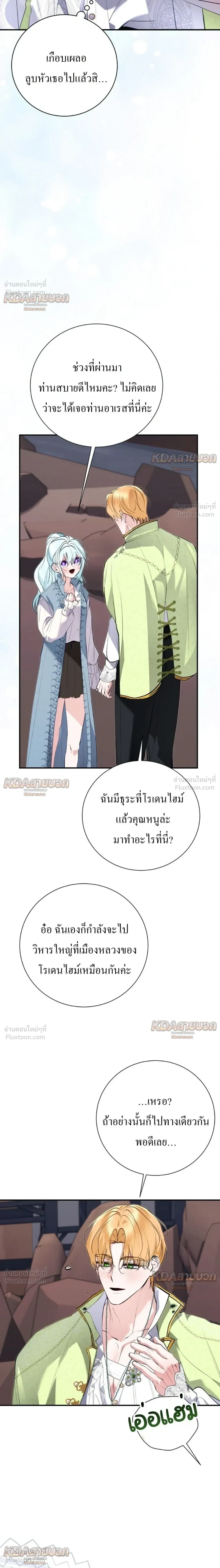หน้าที่ 11