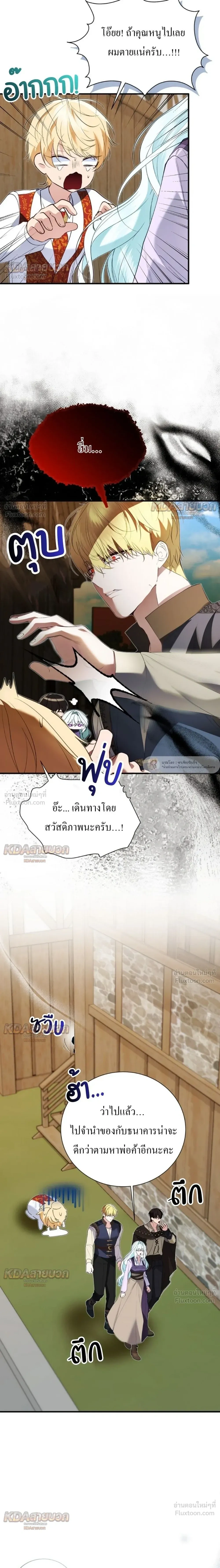 หน้าที่ 9