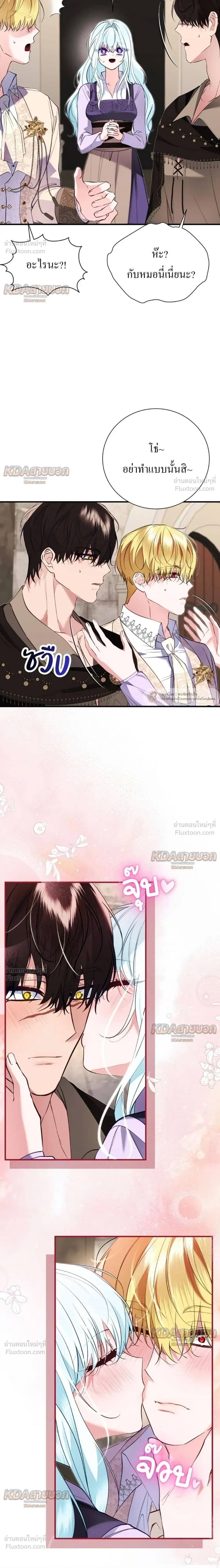 หน้าที่ 3