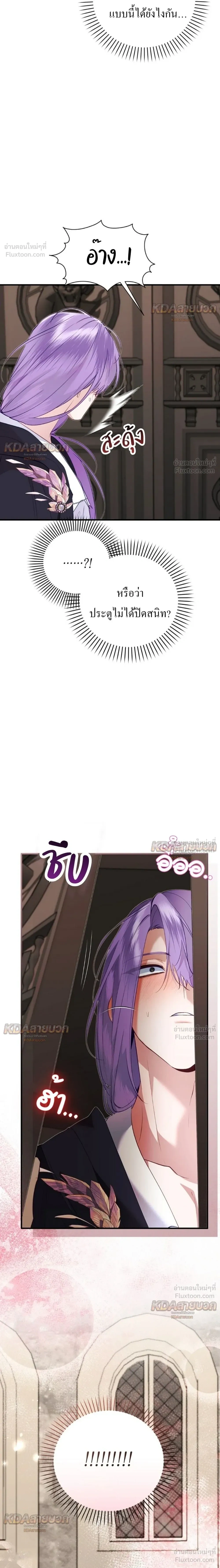 หน้าที่ 25
