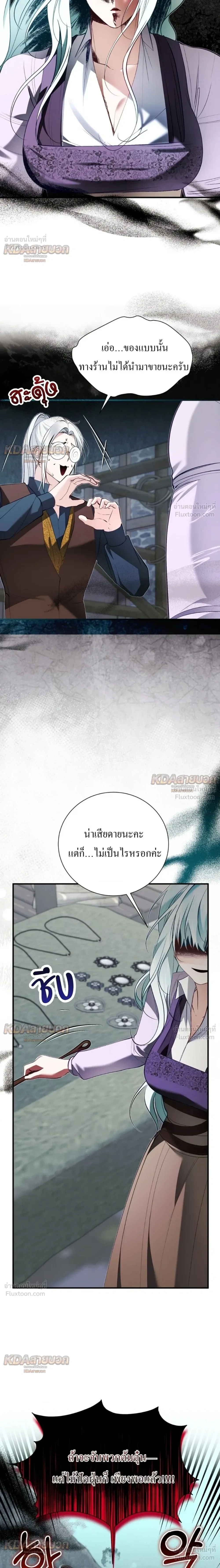 หน้าที่ 27