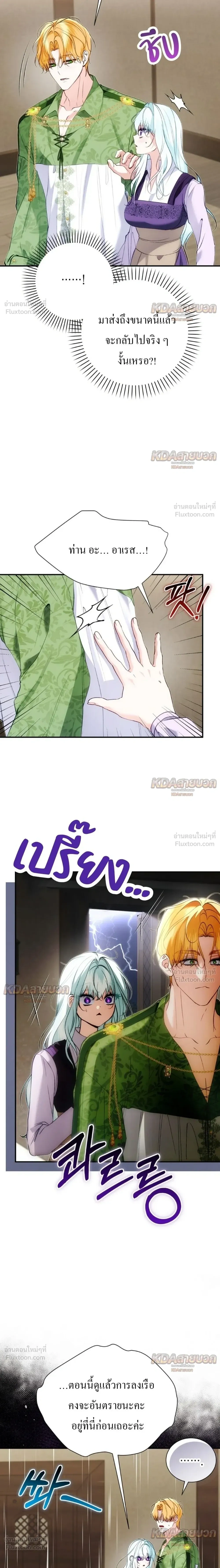 หน้าที่ 21