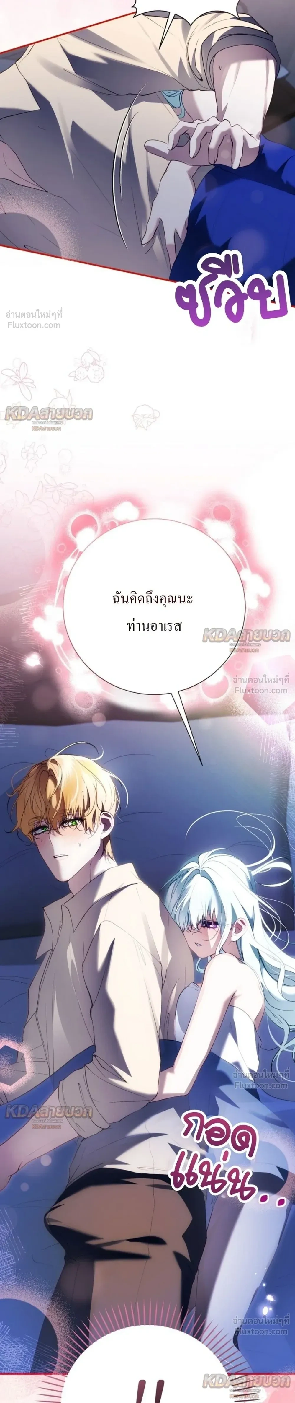หน้าที่ 27