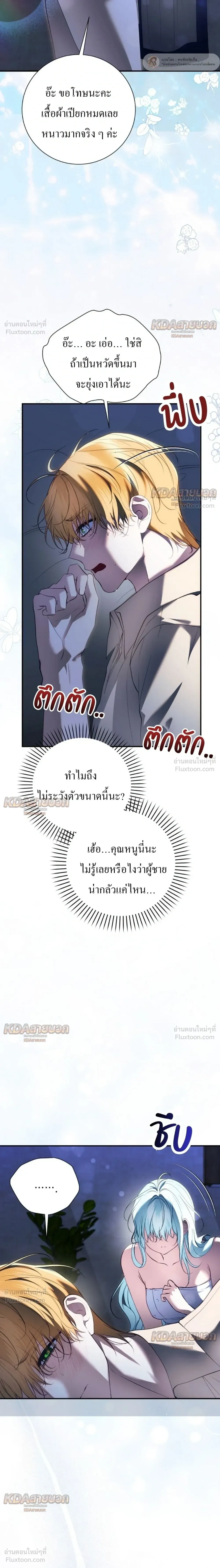 หน้าที่ 25