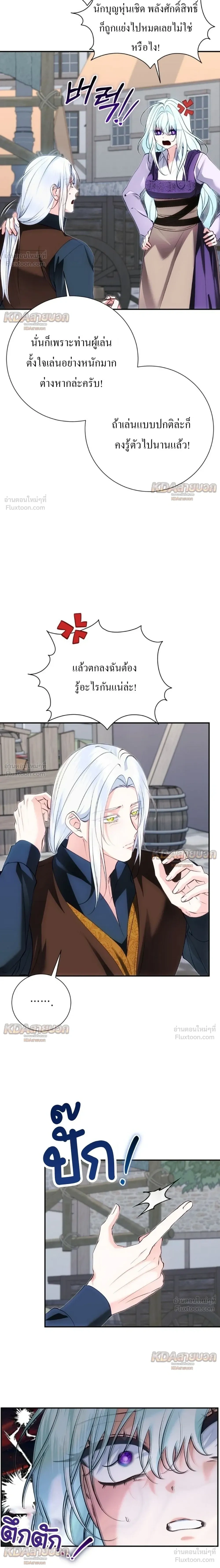 หน้าที่ 2