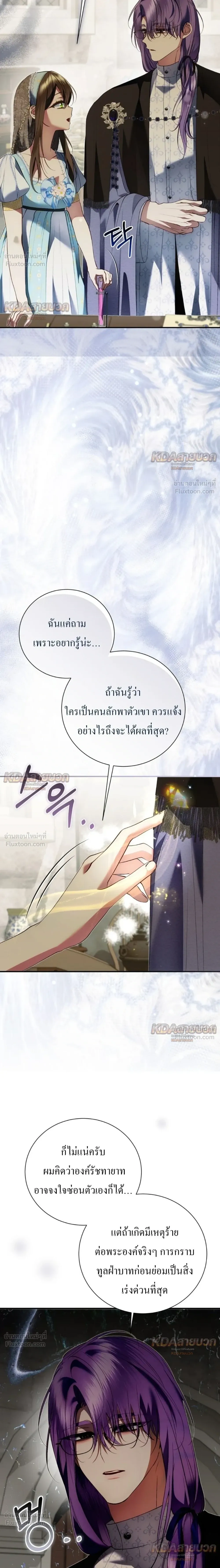 หน้าที่ 29