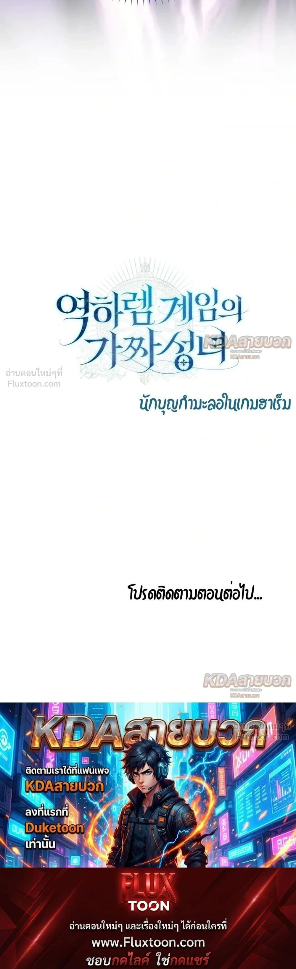 หน้าที่ 31