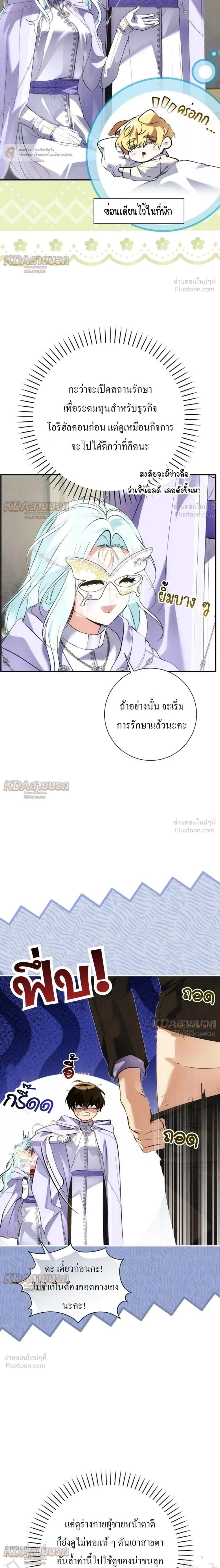 หน้าที่ 2