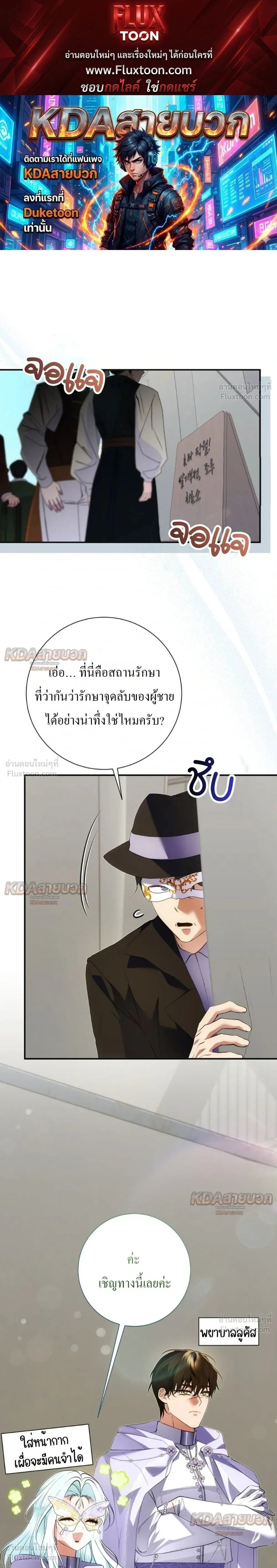 หน้าที่ 1