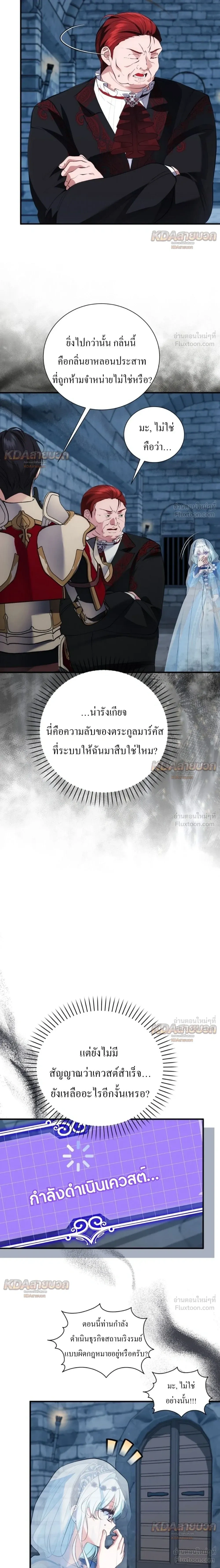 หน้าที่ 27