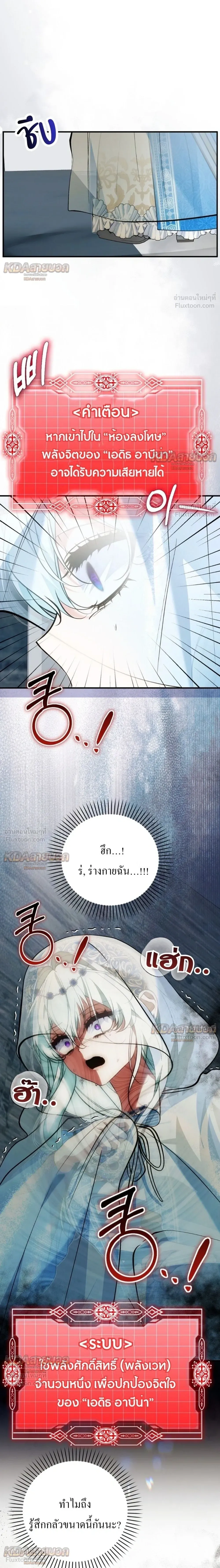 หน้าที่ 22