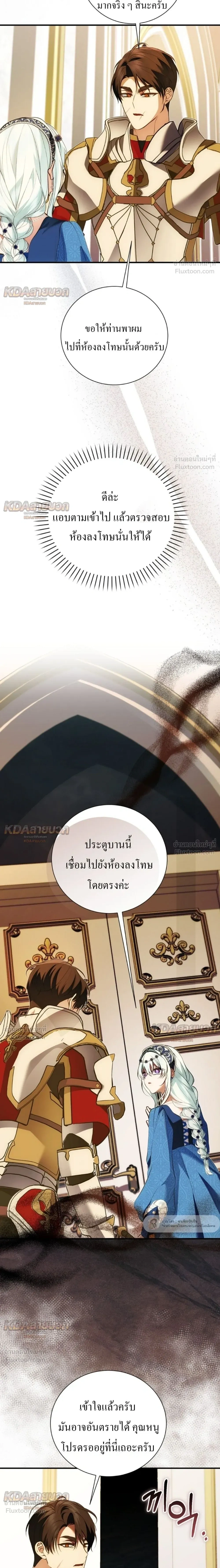 หน้าที่ 20