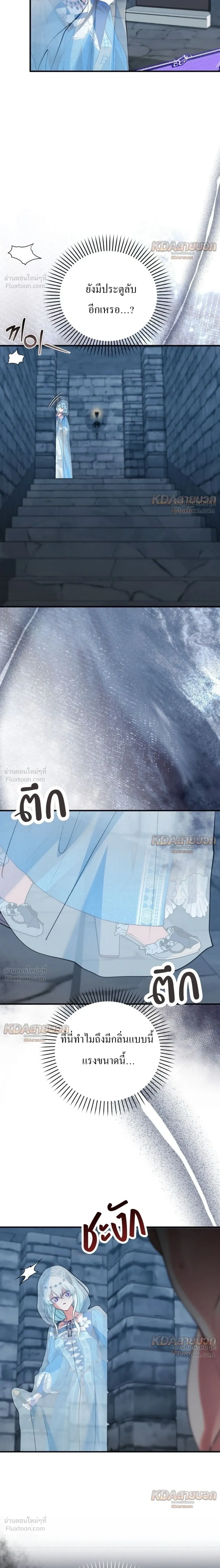 หน้าที่ 28
