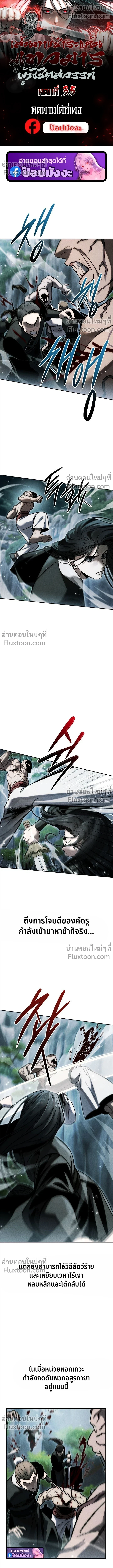 หน้าที่ 2