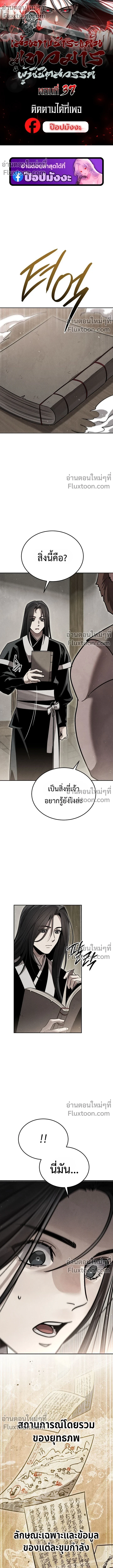 หน้าที่ 3