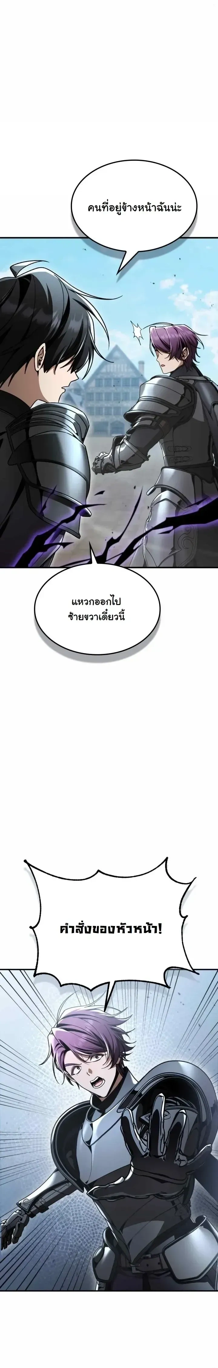 หน้าที่ 33