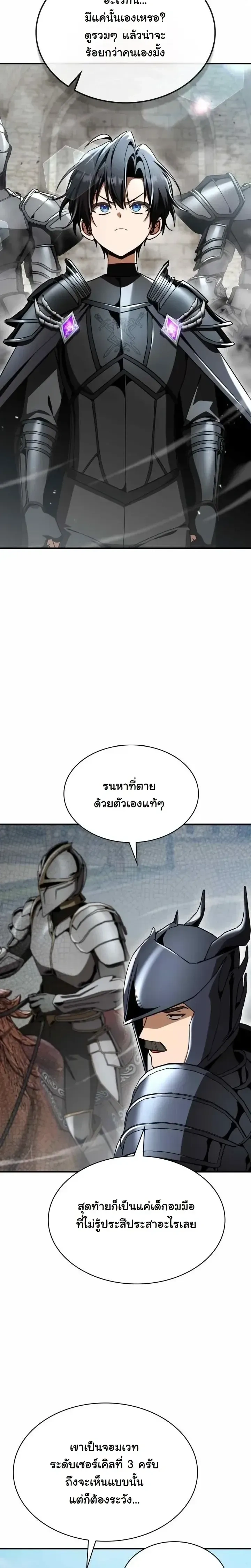 หน้าที่ 28