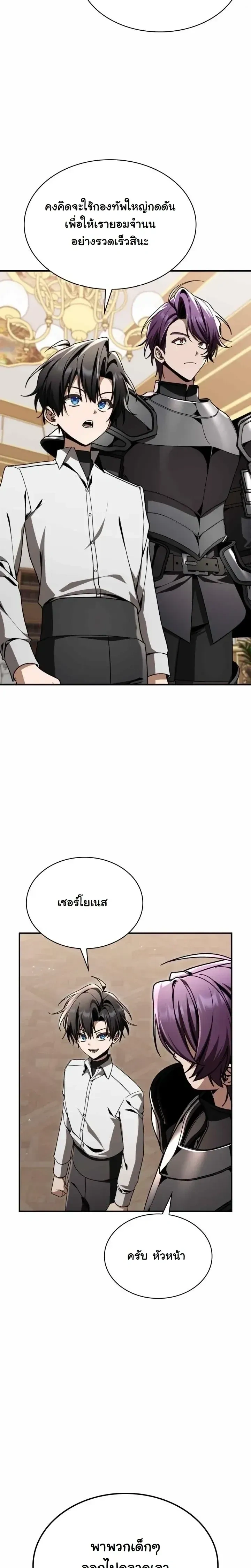 หน้าที่ 25