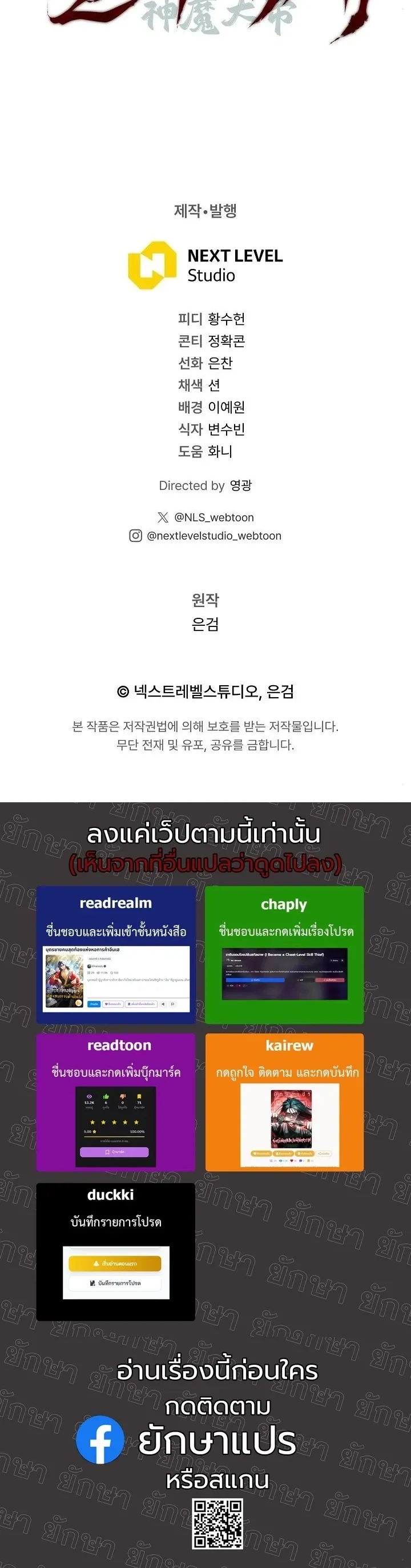 หน้าที่ 31