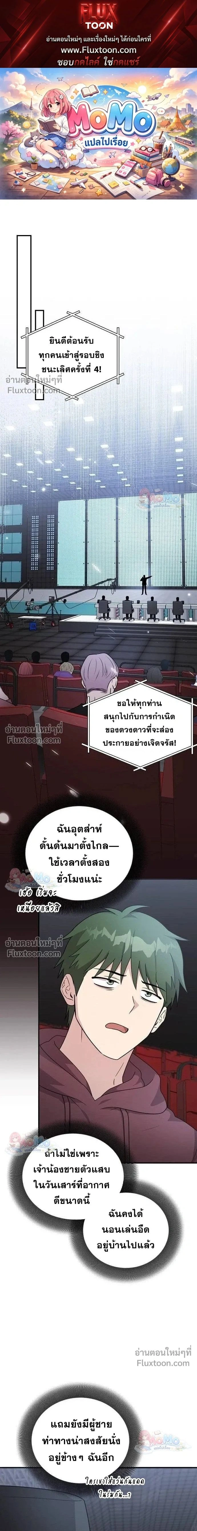 หน้าที่ 1