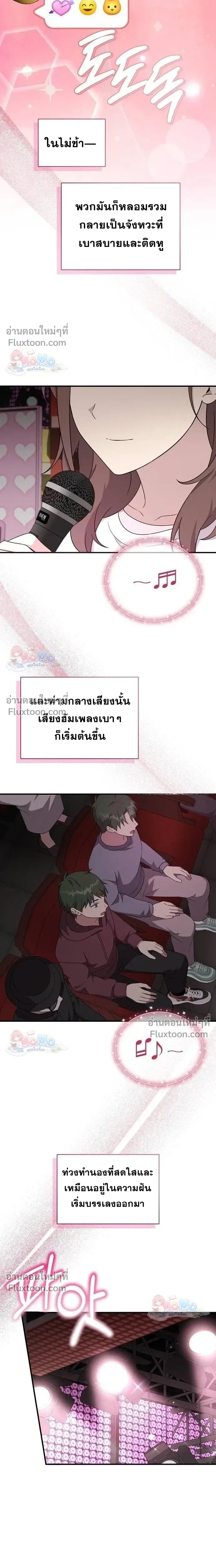 หน้าที่ 15