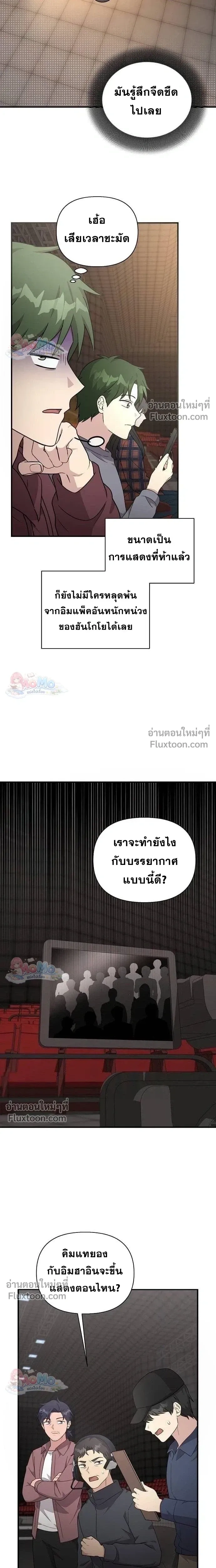 หน้าที่ 9